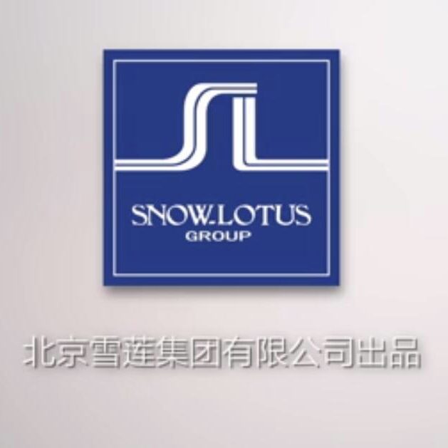 Inner Mongolia Renli Snow Lotus Cashmere Co. Ltd.